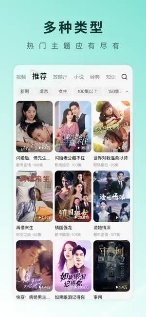 黄豆短剧官网心愿榜单